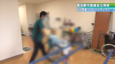 【2016】No.2がん患者リハビリテーション